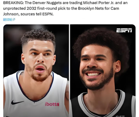 重塑机会？篮网和掘金的交易如何！