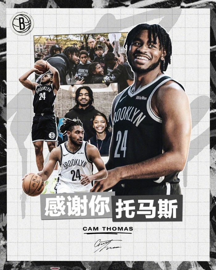 华体会官网-托马斯场均15.6分遭篮网裁掉，自由市场无人问津|体育赛事讨论|NBA季后赛|nba|布鲁克林篮网队|科比-布莱恩特_新浪体育_新浪新闻